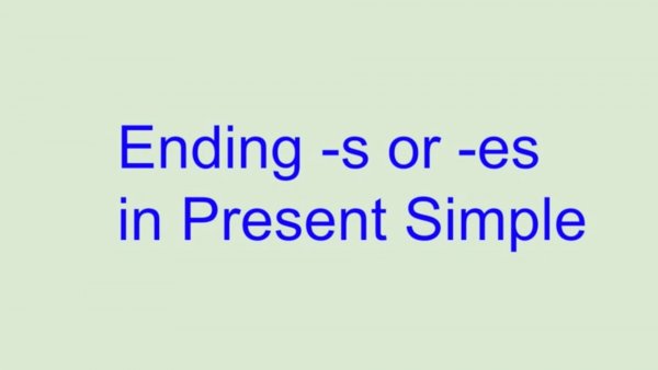 The ENDING -S or -ES in the PRESENT SIMPLE TENSE (remember these cases)
