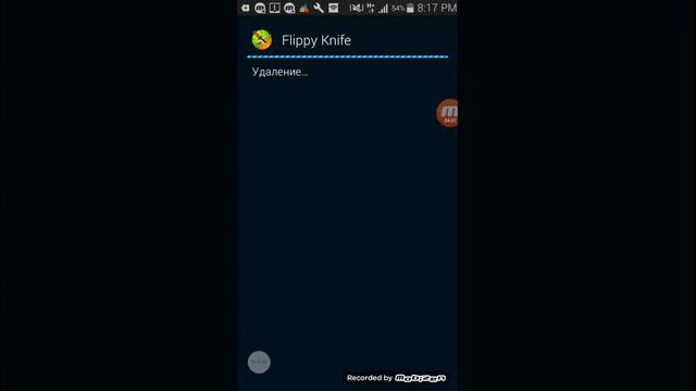 Взлом флиппи кнайф через лак патчер смотреть онлайн