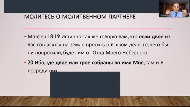 Онлайн программа возрождения "Христос - наша праведность". Леонид Граб. Встреча девятая смотреть онлайн