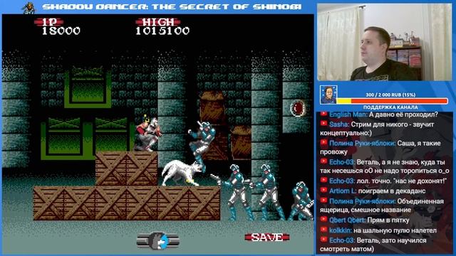 Проходим Shadow Dancer на максимальной сложности и без сюрикенов! Среда страданий, Sega СТРИМ