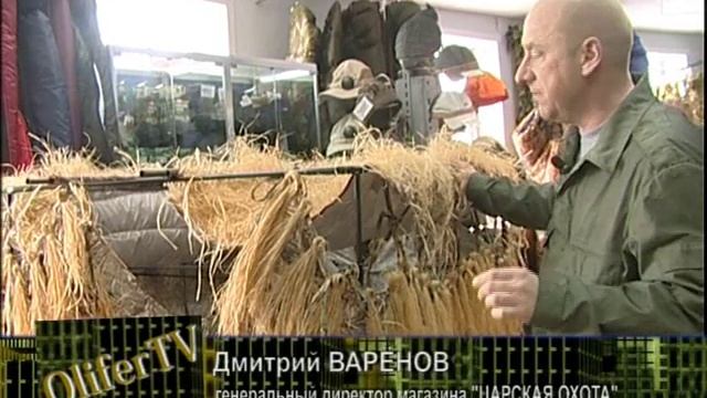 Охота на утку и гуся засидки скрадки и масхалаты для охоты смотреть онлайн