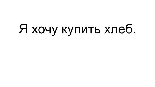 Уроки немецкого для начинающих Урок 4 Вопросительные предложения с вопросительными словами смотреть онлайн