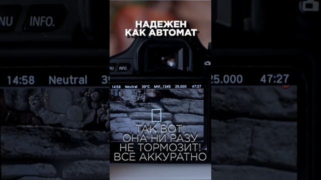 Почему Canon 600d это Автомат Калашникова? смотреть онлайн