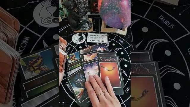Что вас ждёт впереди????#albi_taro #таро #картытаро #гаданиеонлайн