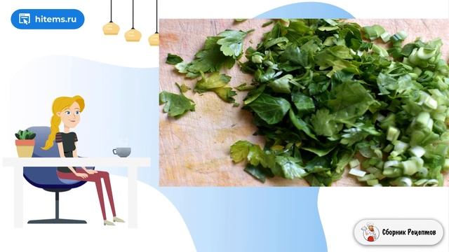 Сборник рецептов