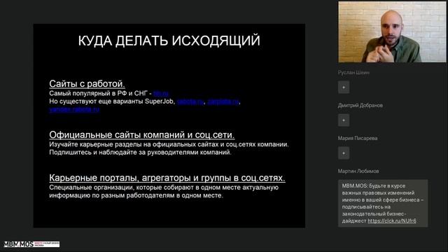Продажи в эпоху перемен смотреть онлайн