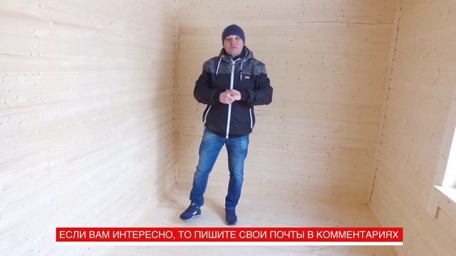 Что значит строительство в два этапа? | Как сэкономить на строительстве дома? смотреть онлайн