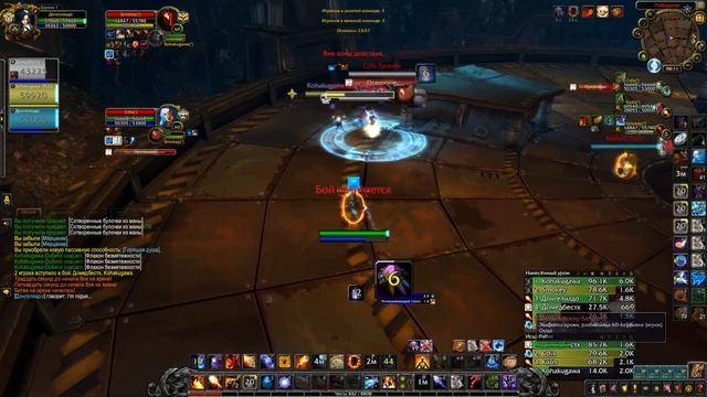 Стакаем Победы на Глада | Арена 3х3 в РМП | WoW ShadowLands 9.1.5 смотреть онлайн