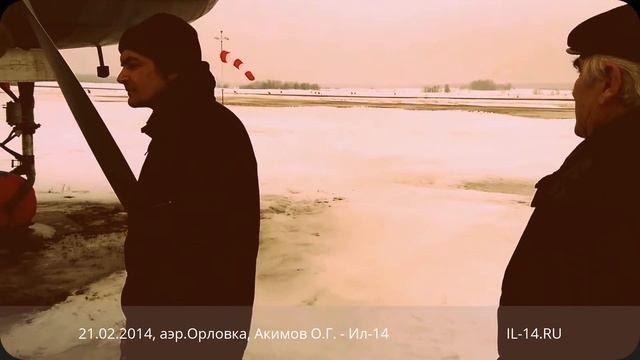Ил-14 Полярные доработки смотреть онлайн