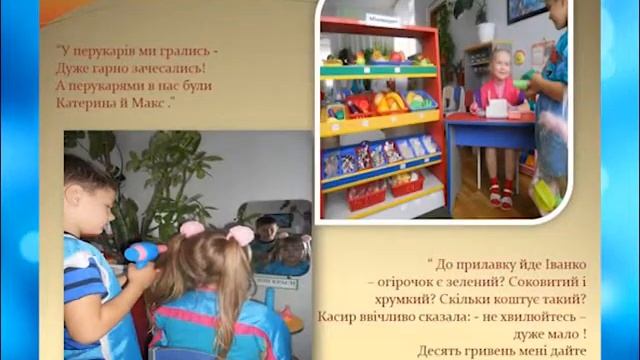 Презентация с музыкой смотреть онлайн