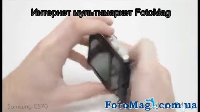 ES70 смотреть онлайн