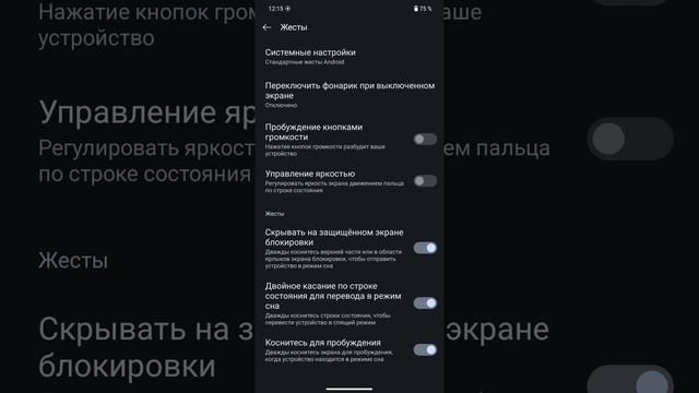 Xiaomi mi 8 Spark os 13.5.5 android 13 смотреть онлайн