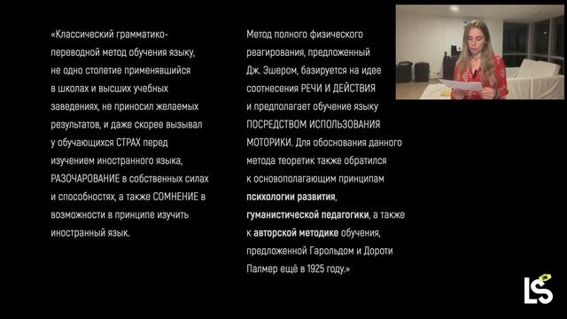 Учимся СЛЫШАТЬ на английском. Language Samskara. Урок 1. Вступление. смотреть онлайн