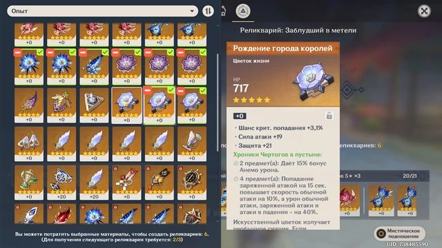 ТИПИЧНЫЙ ДЕНЬ 55 РАНГА В ГЕНШИНЕ! | Genshin Impact смотреть онлайн