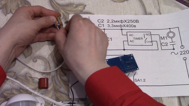 Как подключить датчик движения , двухклавишный выключатель , таймер , вытяжку и светодиодную лампу смотреть онлайн