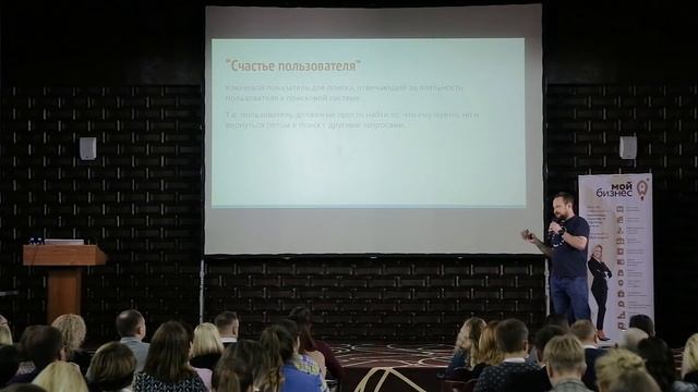 Интернет-маркетинг. Как продвигаться в современный период. смотреть онлайн