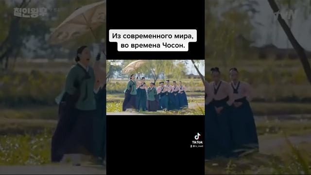 Отрывок из корейской дорамы: Королева Чорин. смотреть онлайн