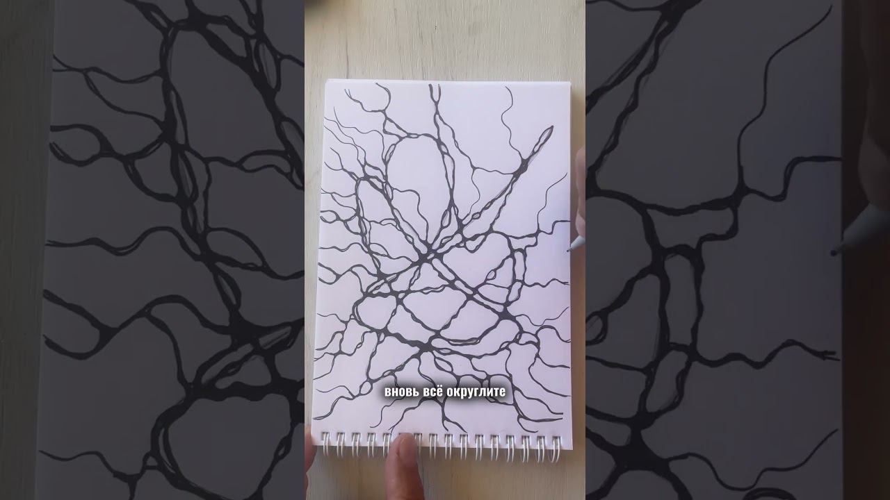 Как найти решение #нейрографика_с_аленойпоходневой #нейрографика смотреть онлайн