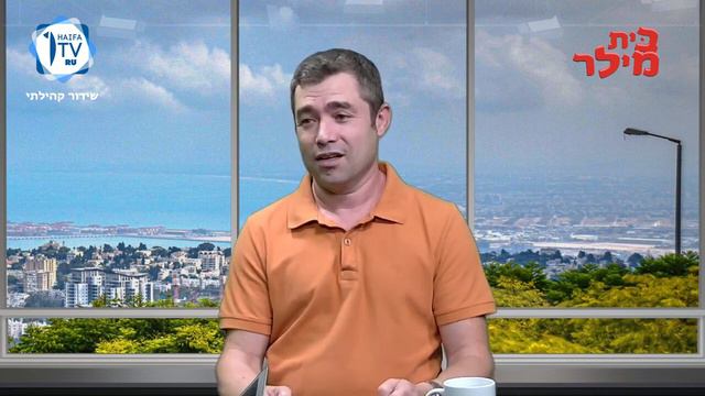 В чем секрет НЛП и почему оно так популярно в Израиле? смотреть онлайн