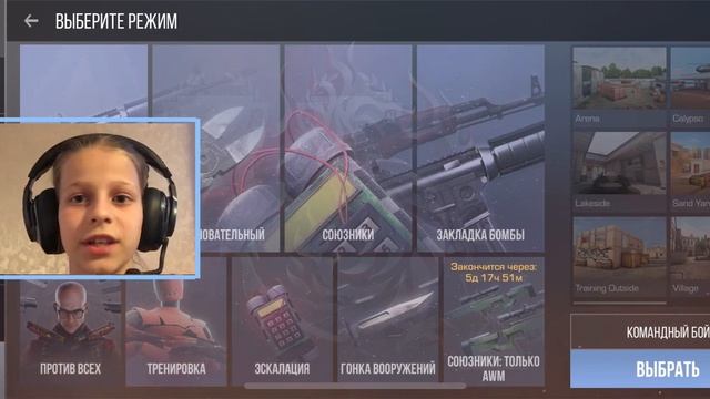 ?КАК ПРАВИЛЬНО РАЗМИНАТЬСЯ?| STANDOFF 2 смотреть онлайн