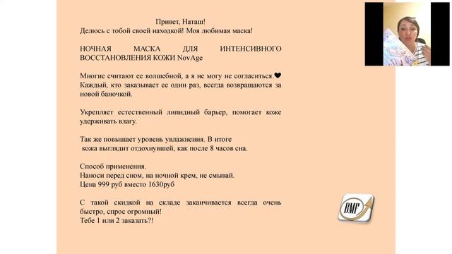 Скрипты делай 150 бб легко! Алия Исмагилова смотреть онлайн