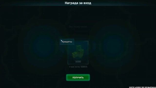 Обновление с Ежедневными наградами в Art of war 3 | Изменения в игре Арт оф вар 3! смотреть онлайн