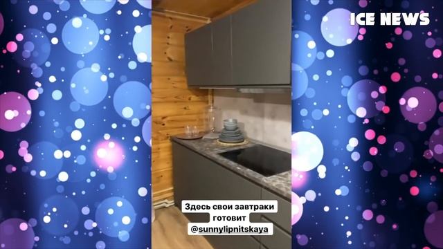 Как живут Трусова и Косторная в Ангелах Плющенко. Видео коттеджа Александры Трусовой и Косторной. смотреть онлайн