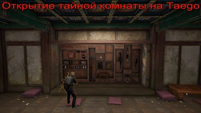 Где найти секретные комнаты на Taego в PUBG: Battlegrounds смотреть онлайн
