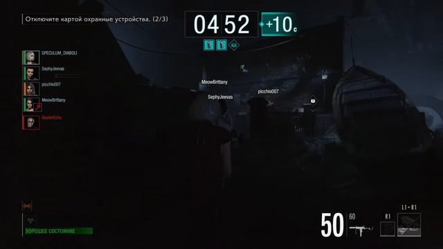 Худшая команда когда-либо. Поддержка January | RESIDENT EVIL RESISTANCE | смотреть онлайн