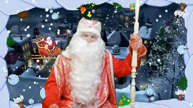 Видеопоздравление Деда Мороза из Витебска смотреть онлайн