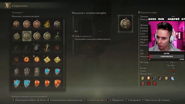 ДРАКОН ГРЕЙОЛЛ ▷ Elden Ring (НГ+) #3 смотреть онлайн