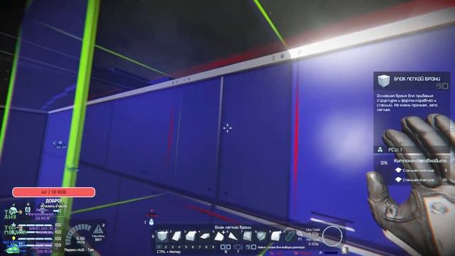 Планировка Космического Грузовика ✦Space Engineers✦ смотреть онлайн