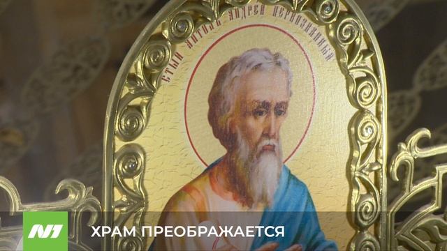 ХРАМ ПРЕОБРАЖАЕТСЯ смотреть онлайн