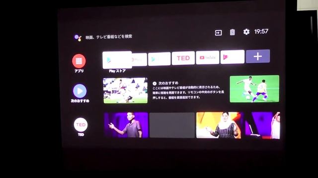 XGIMIのモバイルプロジェクターHaloを買ったので紹介してみた смотреть онлайн