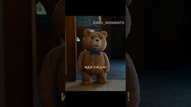 Испугались ожившего медвежонка #сериал #кино #фильмы #фильм смотреть онлайн