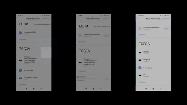 Aqara M2 HUB - новейший мультиинтерфейсный шлюз, первые впечатления, подключение, охранная система