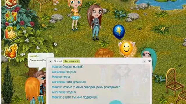 Как получить подарки бесплатные в Аватария? смотреть онлайн