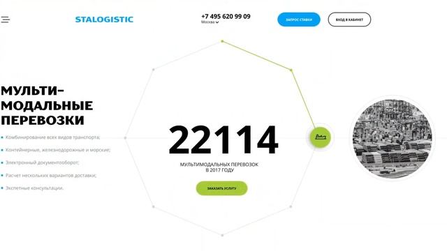Showreel "UMIKS" 2018 смотреть онлайн