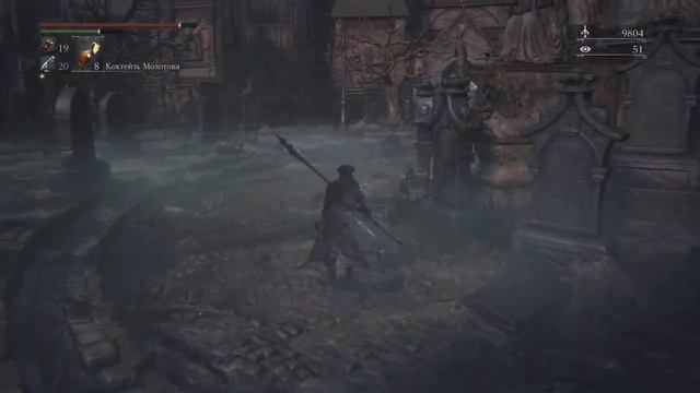 Фарм отголосков крови в Bloodborne.mp4 смотреть онлайн