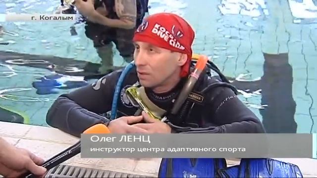 Организаторы парадайвинга в Когалыме примут участие в Гражданском форуме
