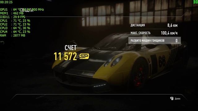Need For Speed Rivals | Pagani Huayra & Lamborghini Sesto Elemento | Lenovo Y570 смотреть онлайн