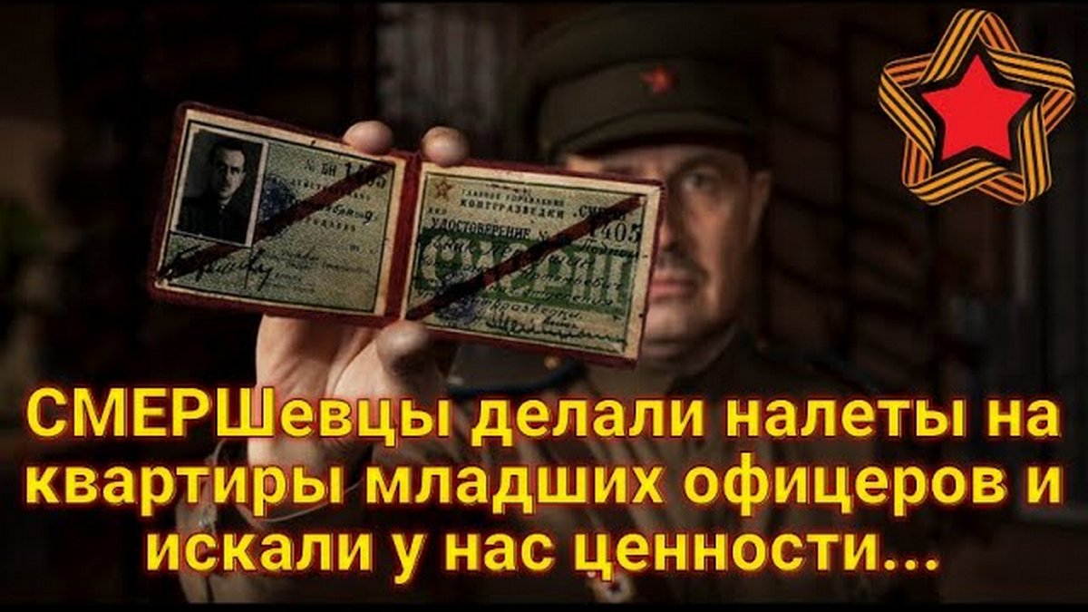 Решил лейтенант ограбить немецкий ювелирный магазин и забрался в него с бойцами из своего взвода... смотреть онлайн