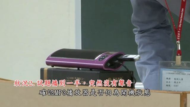 MP3播放器播音異常原因及排除 смотреть онлайн