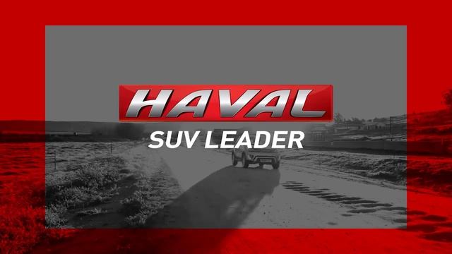 The Stylish HAVAL H2 смотреть онлайн