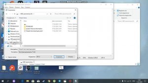 Что делать когда флешка не показывает файлы. Решение!!!
