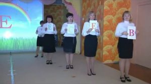 Презентация ДОУ 97