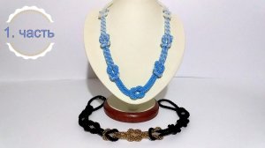 Бисероплетение . 1 часть. Мастер класс.   Украшение из бисера.  Ожерелье из бисера. Узелки.