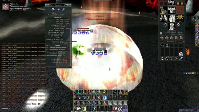 RF_Online 2013-04-19 16-01-33-96 смотреть онлайн