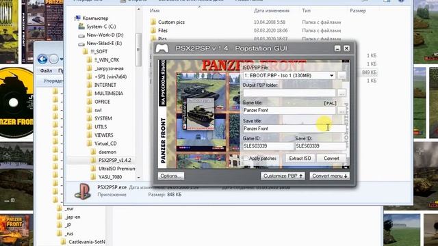 Конвертация EBOOT.PBP в пару CUE BIN смотреть онлайн