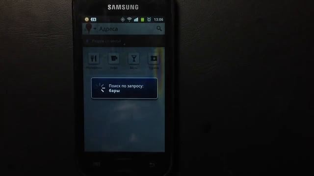 Google Maps Android RU смотреть онлайн